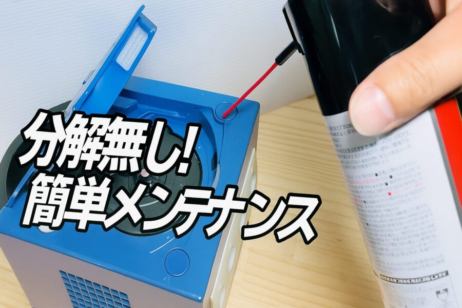 スプレー塗布写真